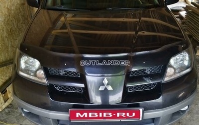 Mitsubishi Outlander III рестайлинг 3, 2003 год, 700 000 рублей, 1 фотография