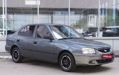 Hyundai Accent II, 2006 год, 579 000 рублей, 1 фотография