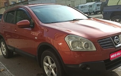 Nissan Qashqai, 2008 год, 870 000 рублей, 1 фотография