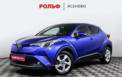 Toyota C-HR I рестайлинг, 2018 год, 2 375 000 рублей, 1 фотография