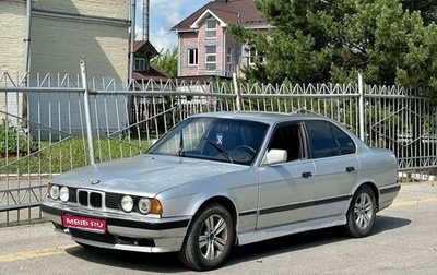 BMW 5 серия, 1990 год, 138 000 рублей, 1 фотография