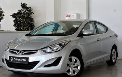 Hyundai Elantra V, 2014 год, 1 400 000 рублей, 1 фотография