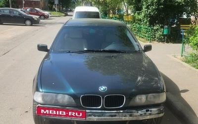 BMW 5 серия, 1998 год, 300 000 рублей, 1 фотография