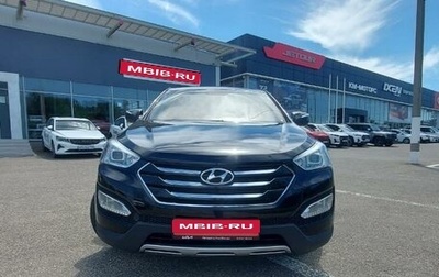 Hyundai Santa Fe III рестайлинг, 2013 год, 1 599 000 рублей, 1 фотография