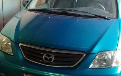 Mazda MPV II, 2000 год, 720 000 рублей, 1 фотография