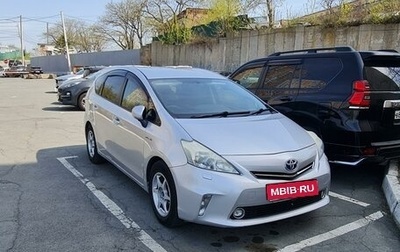 Toyota Prius Alpha I (ZVW40/41), 2011 год, 1 500 000 рублей, 1 фотография