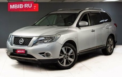 Nissan Pathfinder, 2014 год, 2 186 567 рублей, 1 фотография
