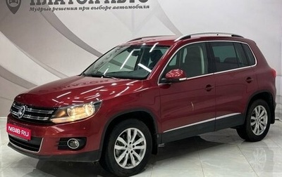 Volkswagen Tiguan I, 2012 год, 1 684 000 рублей, 1 фотография