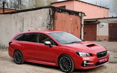 Subaru Levorg I, 2016 год, 1 850 000 рублей, 1 фотография