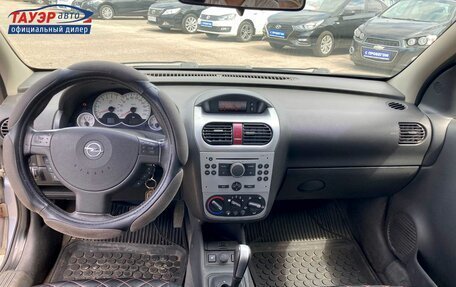 Opel Corsa C рестайлинг, 2006 год, 330 000 рублей, 6 фотография