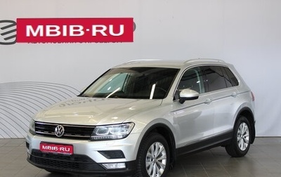 Volkswagen Tiguan II, 2017 год, 2 349 000 рублей, 1 фотография