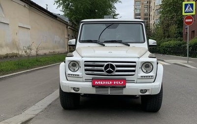 Mercedes-Benz G-Класс W463 рестайлинг _ii, 2014 год, 6 150 000 рублей, 1 фотография