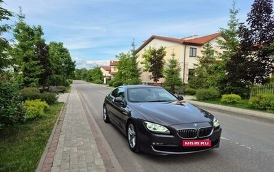 BMW 6 серия, 2014 год, 3 033 000 рублей, 1 фотография