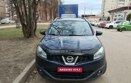 Nissan Qashqai+2 I, 2010 год, 1 255 000 рублей, 1 фотография