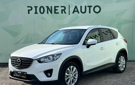 Mazda CX-5 II, 2014 год, 1 670 000 рублей, 1 фотография