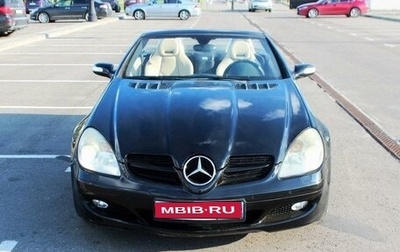 Mercedes-Benz SLK-Класс, 2005 год, 1 499 000 рублей, 1 фотография