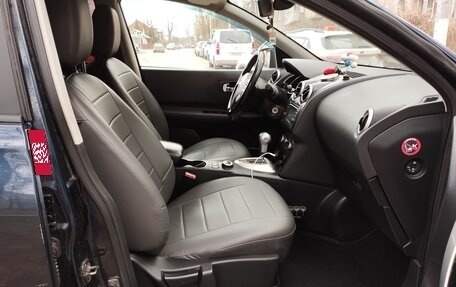 Nissan Qashqai+2 I, 2010 год, 1 255 000 рублей, 5 фотография