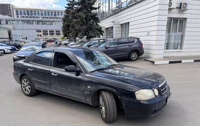 KIA Magentis I, 2006 год, 400 000 рублей, 1 фотография