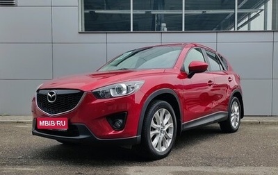 Mazda CX-5 II, 2013 год, 1 745 000 рублей, 1 фотография