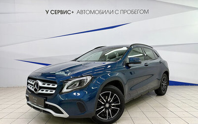 Mercedes-Benz GLA, 2019 год, 1 920 000 рублей, 1 фотография