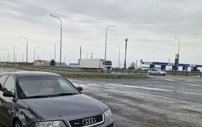 Audi A6, 1997 год, 535 000 рублей, 1 фотография