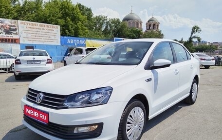 Volkswagen Polo VI (EU Market), 2019 год, 1 479 000 рублей, 1 фотография