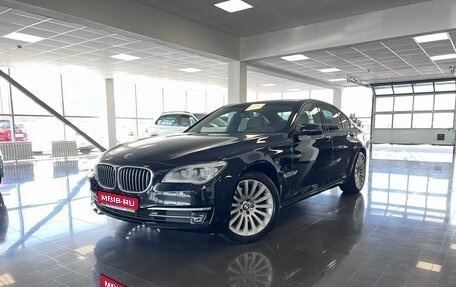 BMW 7 серия, 2013 год, 2 645 000 рублей, 1 фотография