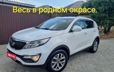 KIA Sportage III, 2015 год, 1 775 000 рублей, 1 фотография