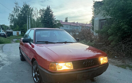 Audi 80, 1987 год, 195 000 рублей, 4 фотография