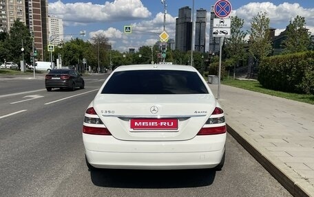 Mercedes-Benz S-Класс, 2008 год, 1 650 000 рублей, 4 фотография