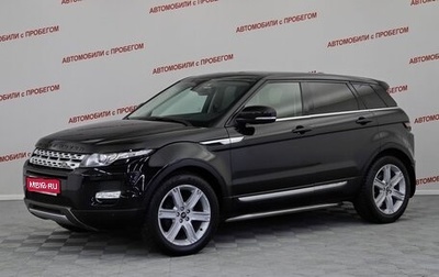 Land Rover Range Rover Evoque I, 2013 год, 1 749 000 рублей, 1 фотография