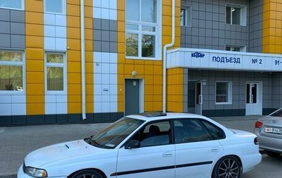 Subaru Legacy VII, 1997 год, 480 000 рублей, 1 фотография