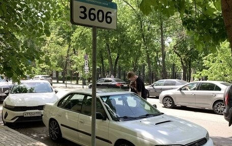 Subaru Legacy VII, 1997 год, 480 000 рублей, 21 фотография