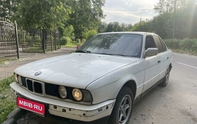 BMW 5 серия, 1988 год, 160 000 рублей, 1 фотография