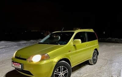 Honda HR-V I, 1999 год, 320 000 рублей, 1 фотография