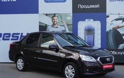 Datsun on-DO I рестайлинг, 2015 год, 589 000 рублей, 1 фотография
