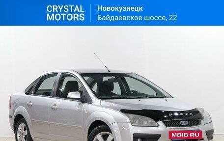 Ford Focus II рестайлинг, 2006 год, 549 000 рублей, 2 фотография