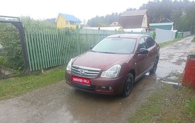 Nissan Almera, 2013 год, 645 000 рублей, 1 фотография