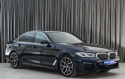 BMW 5 серия, 2022 год, 8 350 000 рублей, 1 фотография