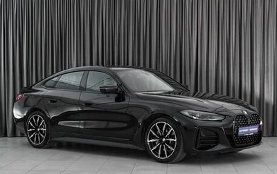 BMW 4 серия, 2022 год, 5 550 000 рублей, 1 фотография