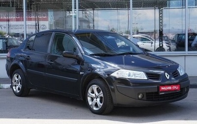 Renault Megane II, 2007 год, 569 000 рублей, 1 фотография