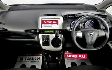 Toyota Wish II, 2013 год, 1 712 000 рублей, 7 фотография