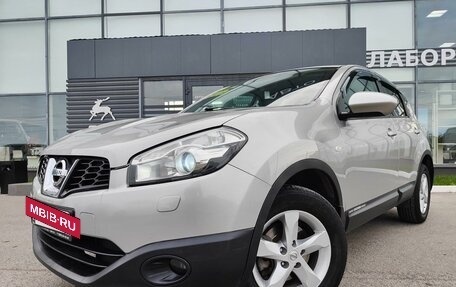 Nissan Qashqai, 2013 год, 1 264 990 рублей, 3 фотография