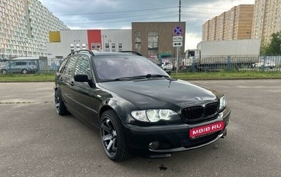 BMW 3 серия, 2002 год, 645 000 рублей, 1 фотография