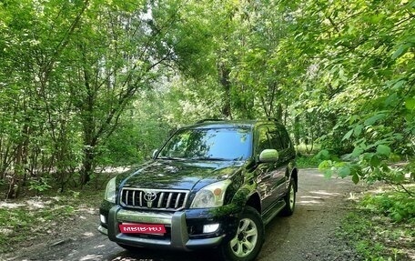 Toyota Land Cruiser Prado 120 рестайлинг, 2008 год, 2 385 000 рублей, 1 фотография