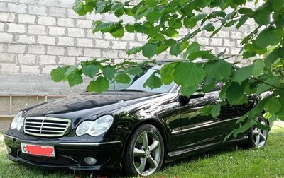 Mercedes-Benz C-Класс, 2006 год, 850 000 рублей, 1 фотография