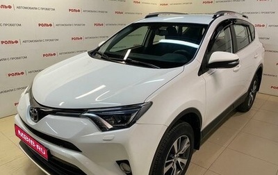 Toyota RAV4, 2018 год, 2 837 000 рублей, 1 фотография