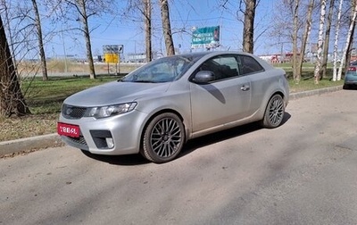 KIA Cerato III, 2011 год, 765 000 рублей, 1 фотография