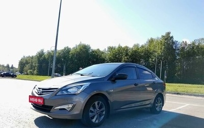 Hyundai Solaris II рестайлинг, 2014 год, 950 000 рублей, 1 фотография