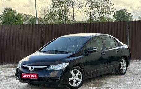 Honda Civic VIII, 2008 год, 690 000 рублей, 1 фотография